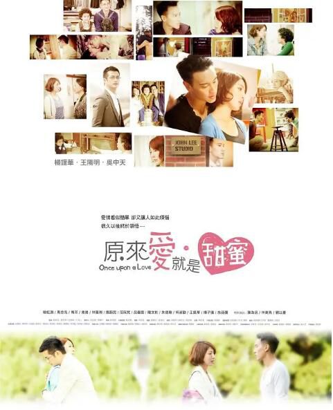 2012台劇《原來愛·就是甜蜜/甜蜜魔幻巴士》王陽明/楊謹華 國語中字 7碟