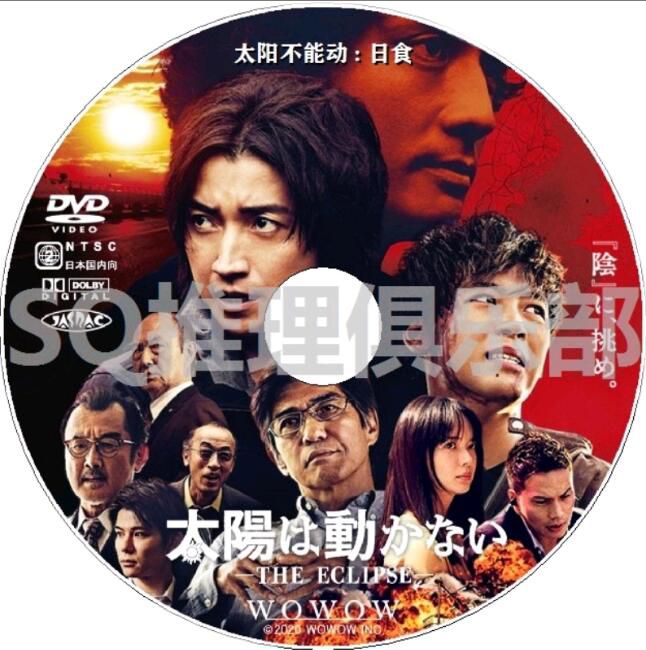 新推理片DVD：推理小說家：吉田修一/吉田修一 7部電視劇+電影合集 7碟