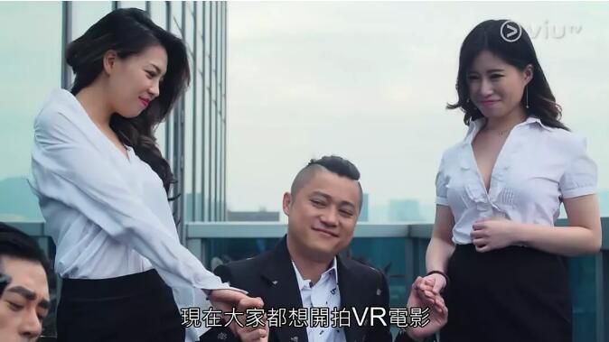 港劇 VR驅魔人 王貽興/劉翁 高清3D9完整版