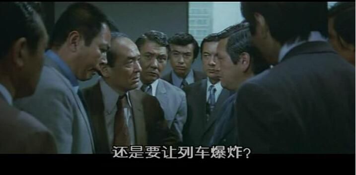 1975犯罪片DVD：新幹線大爆破【高倉健/千葉真壹】上譯國語+中字