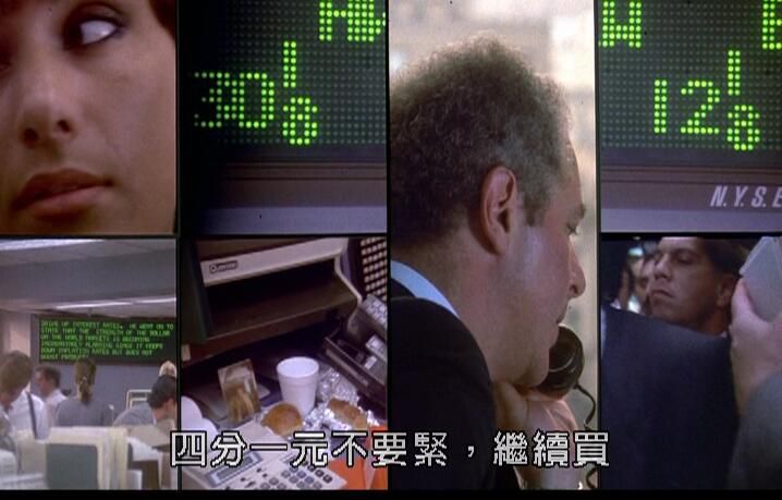  奧斯卡金融商戰高分犯罪電影 華爾街1-2 全集 高清DVD9盒裝 國英雙語