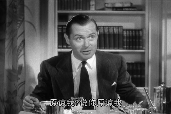1941電影【史密斯夫婦】【希區柯克】【英語中字】