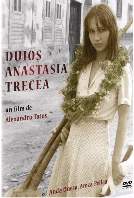 1979羅馬尼亞電影 逝去的阿納斯塔西婭 二戰/山之戰/ DVD 