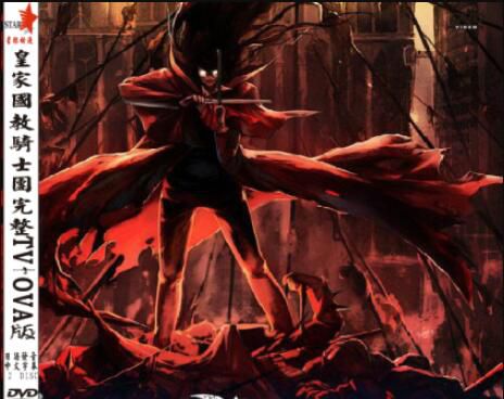 經典新到 地獄之歌 皇家國教騎士團/Hellsing Ultimate 13集+OVA DVD　2碟