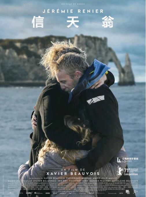 2021法國電影 信天翁 Albatros/Drift Away 傑瑞米·雷乃　法語中字　