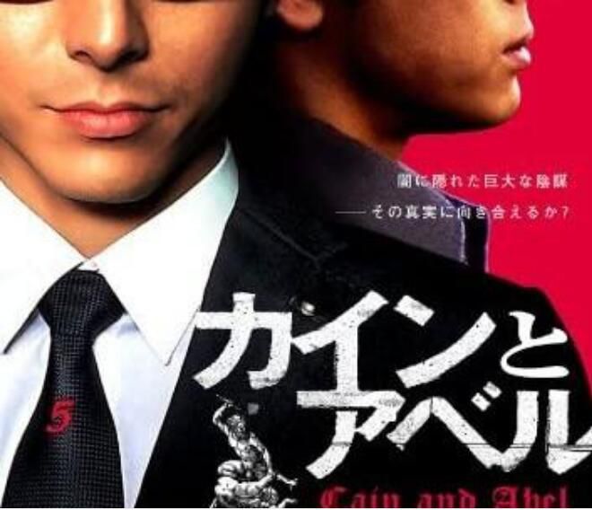 2007日本電影 偵探事務所：詐欺獵人/偵探事務所-詐欺獵人 柏原收史 日語中字 盒裝1碟