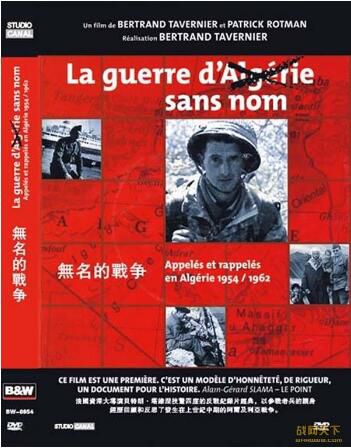 1992法國電影 無名的戰爭 DVD