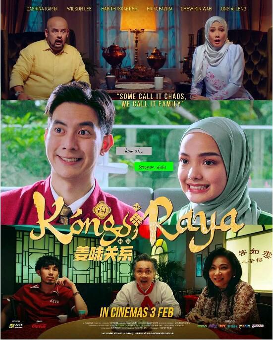 2022馬來西亞喜劇《美味關系》李偉燊.國語中字
