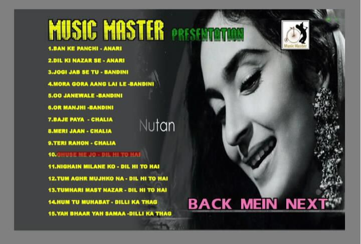 印度寶萊塢老壹代聞名遐邇女星奴丹Nutan電影歌舞精選43首DVD
