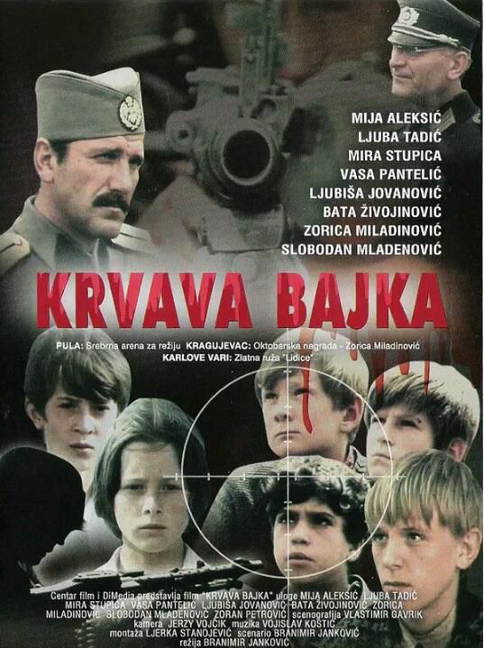 1969南斯拉夫電影 血色之詩 國語 二戰/前南VS德 DVD 
