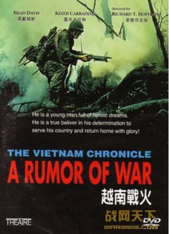 1980美國電影 一O七高地/越南戰火/地獄戰/殺入戰場 越戰/叢林戰/美越戰 英語中字 DVD