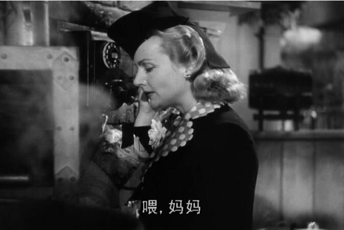 1941電影【史密斯夫婦】【希區柯克】【英語中字】