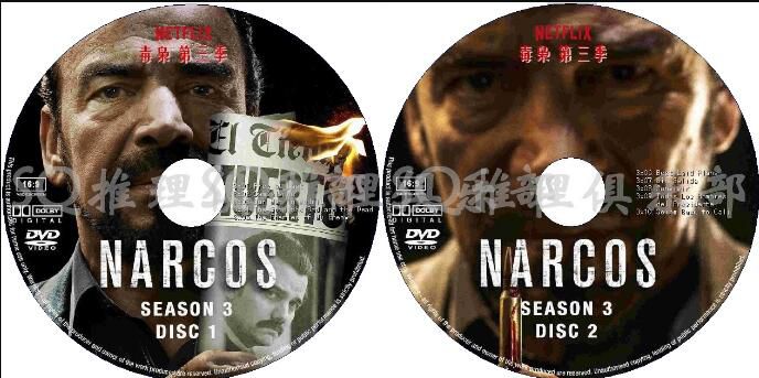 美劇DVD：毒梟 1-3季+毒梟：墨西哥/ 緝毒特警/ 毒梟風雲 第1-2季 10碟