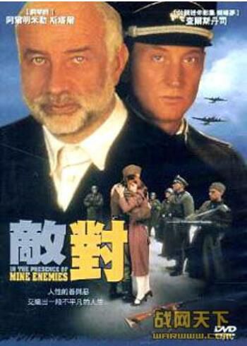 1997美國電影 我面前的敵人/敵對 二戰/波蘭VS德 國英語中字 DVD