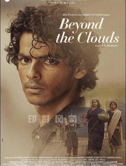 印度寶萊塢電影《雲端之上》Beyond The Clouds中文字幕DVD