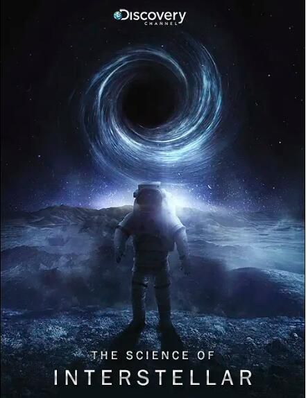 2014高分紀錄片《星際穿越中的科學/探索頻道：星際穿越的科學》.英語中英雙字