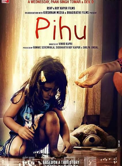 印度寶萊塢電影《可憐娃皮胡》Pihu中文字幕DVD