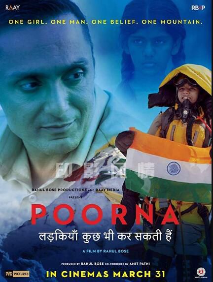 印度寶萊塢電影《普爾納》《征服者》Poorna中文字幕DVD