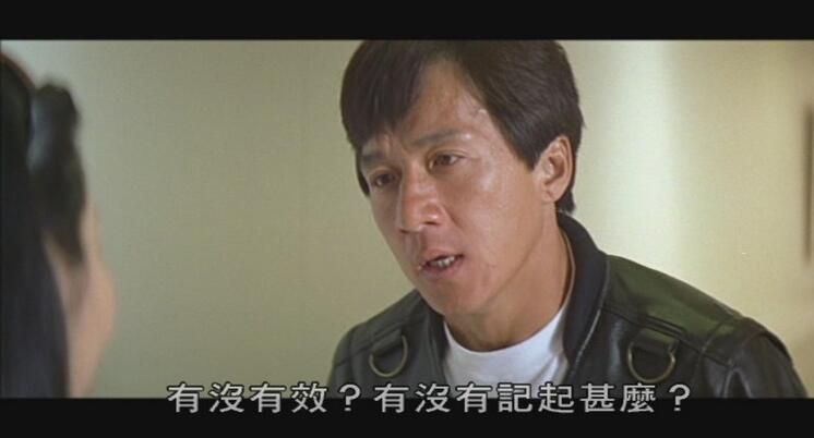 1998成龍高分動作電影 我是誰：日本二區數碼修復完整DVD收藏版 