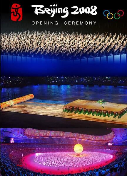 2008高分紀錄片《2008年第29屆北京奧運會開幕式》