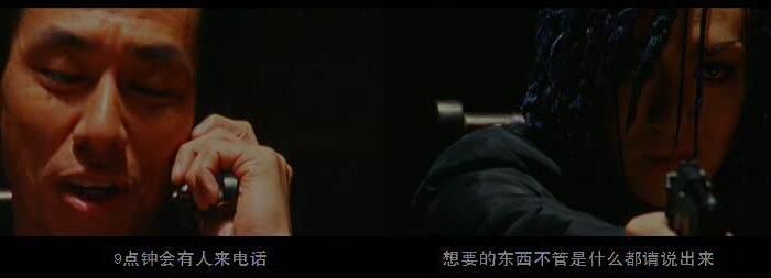 2001堤幸彥懸疑智鬥電影VCD：中國晚餐【柳葉敏郞/IZAM/翠玲】2碟