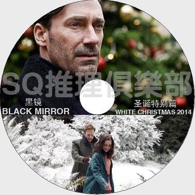 英國懸疑劇DVD：黑鏡 1-4季+聖誕篇/1-4季+聖誕特別篇 5碟
