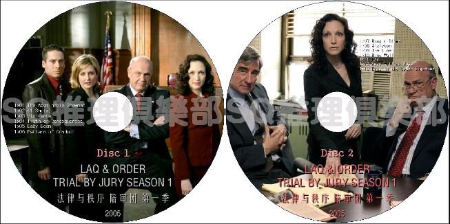 2005美劇DVD：法律與秩序 陪審團 第一季 第1季 全13集 中字 2碟