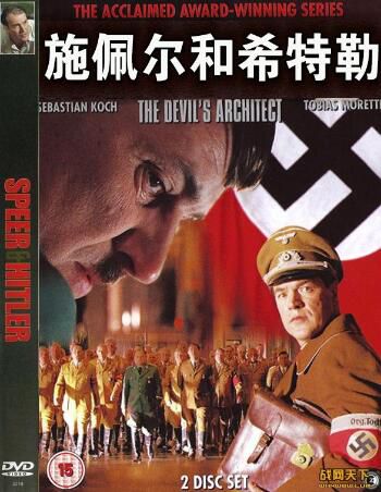 2004德國電影 施佩爾和希特勒/末路英雄 2碟 二戰/ DVD