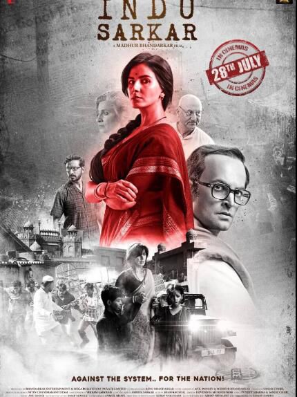 印度寶萊塢電影《鐵幕下的女人》Indu Sarkar中文DVD