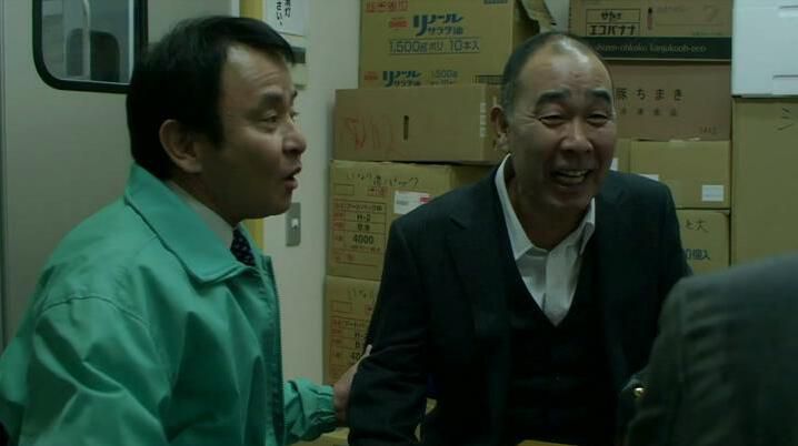 2010高清犯罪驚悚片DVD：冰冷熱帶魚【吹越滿/黑澤明日香】園子溫