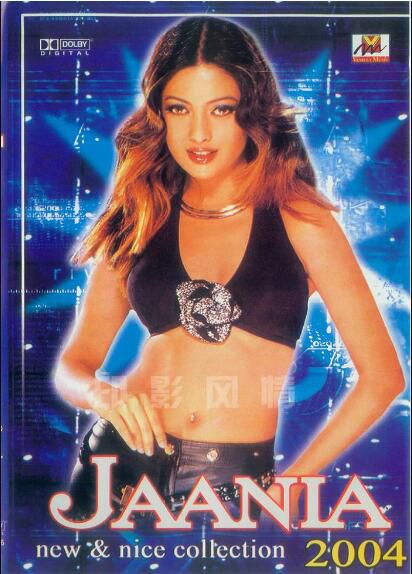 2004年印度寶萊塢流行壹時搖曳生姿電影歌舞精選65首DVD