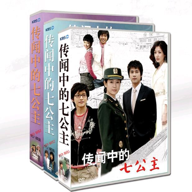 韓劇 傳聞中的七公主/家有七公主 李泰蘭/崔貞媛 國語 32碟DVD盒裝