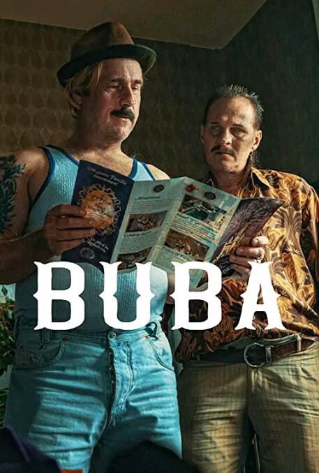 2022德國電影 把悲傷留給布巴 Buba 比亞內·梅德爾 德語中字