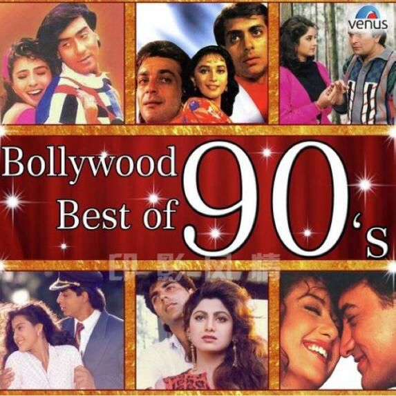 1987-2005年印度寶萊塢韻味無窮高清電影歌舞精選30首