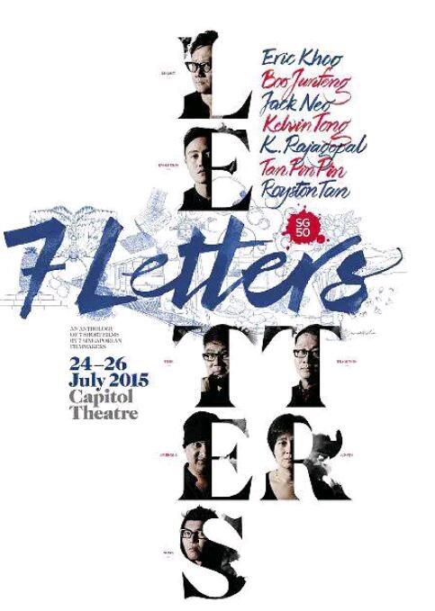 2015新加坡劇情《七封信/ 7 Letters》中字