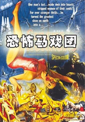 1960英國電影 恐怖馬戲團/馬戲團疑案 修復版 國英語中字 DVD