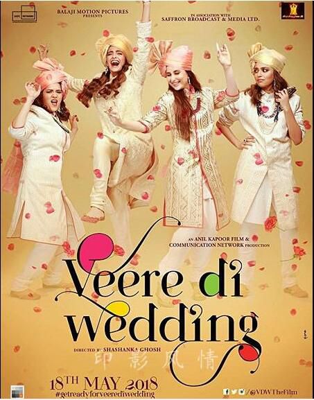 印度影星卡麗娜電影《閨蜜的盛大婚禮》Veere Di Wedding中文DVD