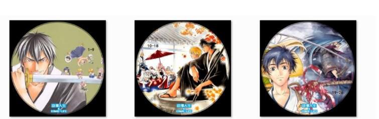 碟機DVD/懷舊高清動畫片/鬼眼狂刀/1-26集全/國語/日語雙語可切換 3碟