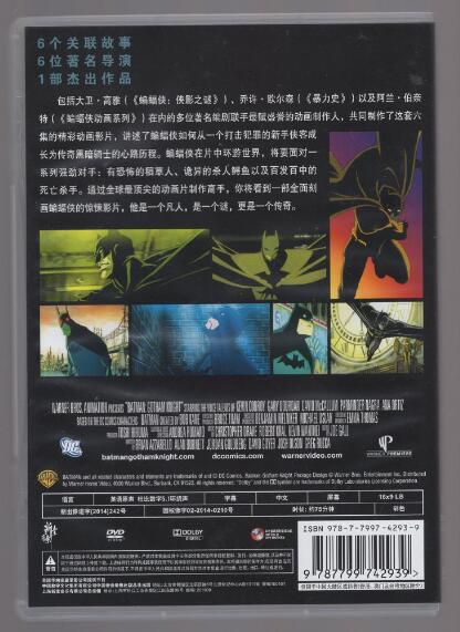 [電影]蝙蝠俠哥譚騎士 DVD