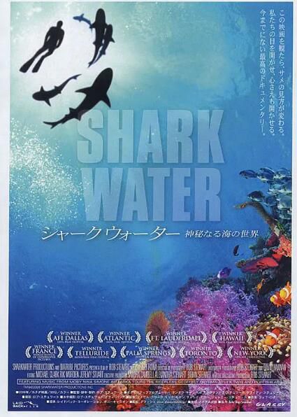 [歐美06高分記錄][鯊魚海洋] DVD 英語中英字幕