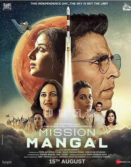 印度影星阿克夏.庫瑪電影《曼加裏號任務》Mission Mangal中文DVD