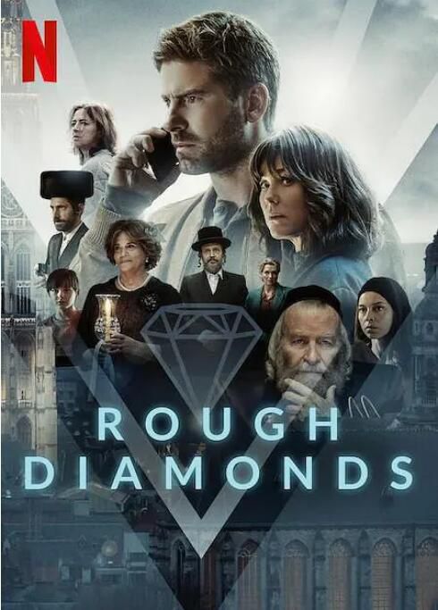 2023比利時劇《鉆石荊途/Diamonds/Rough Diamonds》荷蘭語中字 2碟