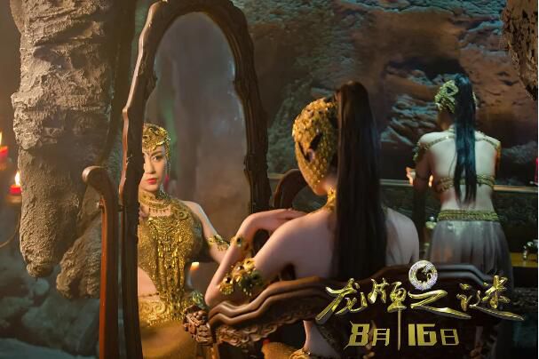 2019電影 龍牌之謎/中國遊記：龍牌之謎/魔鬼的精神2 成龍/阿諾·施瓦辛格