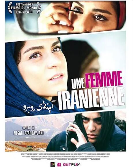 2011伊朗高分同性《鏡中自己/同途她是他》Saber Abbar.波斯語中字