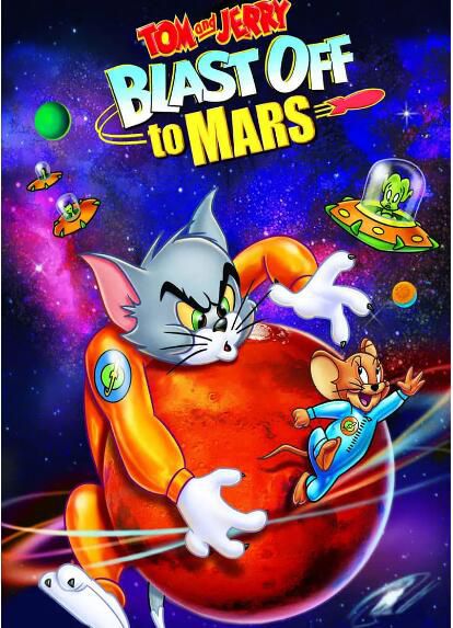 2005高分喜劇動畫《貓和老鼠：火星之旅/貓和老鼠：出發去火星》.英語中英雙字