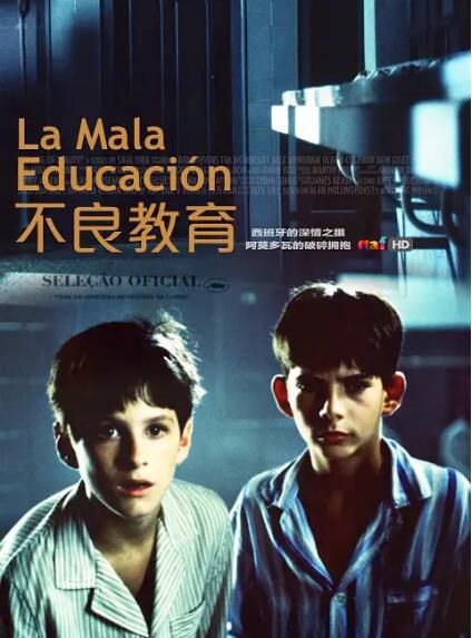 2004高分同性犯罪《不良教育/壞教欲》.西班牙語中字
