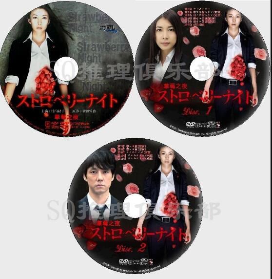 日本推理片DVD：推理小說家：譽田哲也 6部電視劇+電影 合集 14碟
