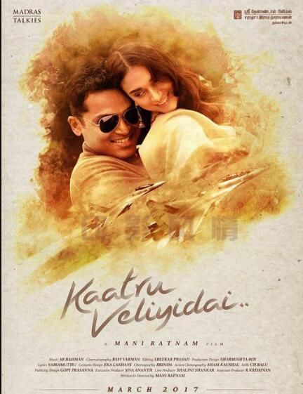 南印度電影《斯利那加之戀/空戰戀曲》Kaatru Veliyidai中文DVD