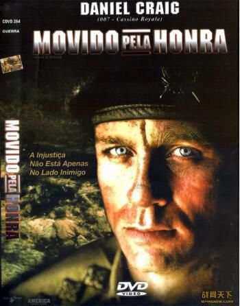 2001英國電影 榮譽之劍/士兵的榮耀 2碟 DVD