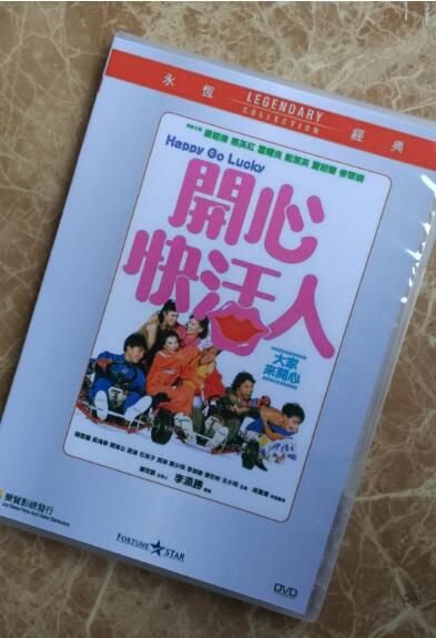 電影 開心快活人 香港樂貿DVD收藏版 梁朝偉/惠英紅/藍潔瑛
